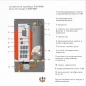 Электрокотёл Warmos Comfort 11,5 кВт Эван